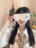 志高（CHIGO）眼部按摩器揉捏霧化蒸汽震動兒童護(hù)眼儀眼睛按摩干眼潤眼儀熱敷眼罩送女朋友生日禮物按摩器送禮 升級白【4大模式+霧化+高頻點(diǎn)震+物理熱敷+音樂】 七夕禮物送女友情人節(jié)禮物送女友禮盒款 曬單實(shí)拍圖