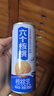 養(yǎng)元六個核桃 精品型核桃乳植物蛋白飲料240ml*24 整箱裝 曬單實拍圖