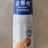 伊利安慕希芒果百香果風(fēng)味酸牛奶230g*10瓶 禮盒裝 曬單實(shí)拍圖