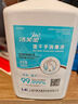 潔芙柔速干免洗手消毒液500ml*2醫(yī)用洗手液非凝膠家用75%酒精噴霧 曬單實(shí)拍圖