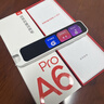 有道詞典筆A6Pro/A6英語點(diǎn)讀筆小初高電子詞典掃描筆翻譯筆單詞筆學(xué)習(xí)翻譯神器新課標(biāo)翻譯機(jī) 有道詞典筆a6p+數(shù)據(jù)線套裝 32GB 曬單實(shí)拍圖