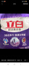 立白洗衣粉大袋洗衣服粉批發(fā)小袋包裝機洗無(wú)磷低泡家庭裝 【薰衣草香】 2.005kg*1袋 曬單實(shí)拍圖