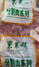 東來(lái)順 內(nèi)蒙古羔羊原切羊腩肉2斤裝 羊腹肉煲湯燉煮 清真中華老字號(hào) 曬單實(shí)拍圖