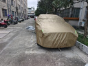 御山河汽車車衣車罩通用全罩防曬防雨隔熱真牛津布加厚防塵遮陽(yáng)四季車套 卡其色-新升級(jí)600D牛津布車衣+收納袋 雙層升級(jí)加厚款【留言車型】 曬單實(shí)拍圖