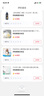 皇寵好吸杯系列吸管奶瓶奶嘴4個月1-2歲以上保溫杯配件 鴨嘴*1 曬單實拍圖