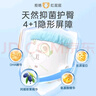 一片爽拉拉褲尿不濕嬰兒紙尿褲超薄透氣干爽學(xué)步褲新生兒尿褲 【氨基酸精華】拉拉褲XXXL碼48片 曬單實(shí)拍圖