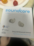 聲闊（SoundCore）【國家補貼】Sleep A20睡眠耳機無線藍牙隱形入耳式睡覺不壓耳降噪隔音耳塞助眠適用蘋果華為小米 曬單實拍圖