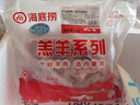 HI 海底撈羔羊后腿肉凈重2斤 原切火鍋烤肉燒烤串食材 內(nèi)蒙古羊肉 國產(chǎn) 曬單實拍圖