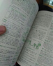 學(xué)生實(shí)用英語(yǔ)中考必備（2025-2026版）劉銳誠(chéng) 中考英語(yǔ)詞匯語(yǔ)法知識(shí) 中考題型 英語(yǔ)字典詞典 2025秋季入學(xué)適用 曬單實(shí)拍圖