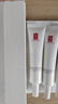 羽西【肖戰(zhàn)同款】白玉防曬霜輕薄保濕隔離SPF50防曬乳七夕情人節(jié)禮物 曬單實拍圖