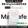 STIGER【3C認證丨可上飛機】MagSafe蘋果磁吸充電寶20000M移動電源毫安20W超級快充迷你超薄小巧便攜無線 【頂配版】官裝正品丨蘋果白 品牌直營丨可上飛機丨所有手機通用 曬單實拍圖