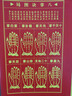 京東配送正版《紫微斗數(shù)解密+紫微斗數(shù)》紫薇斗數(shù)現(xiàn)貨2冊(cè)全646頁(yè) 宋陳摶書(shū)籍預(yù)測(cè)全書(shū)倪海廈三合測(cè)事四化飛星預(yù)測(cè)紫微斗數(shù)全書(shū)羅盤(pán)分析詳批 曬單實(shí)拍圖