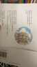 平屋小品3-4 漫畫(huà)（全二冊）作者：真造圭伍全新力作【贈品：貼紙*2+明信片*4】 曬單實(shí)拍圖