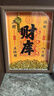 開(kāi)金庫財庫相框辦公室工位擺件十二生肖金鑰匙招財擺件全網(wǎng) 8寸財庫相框【300元寶】 金鑰匙【兔】 曬單實(shí)拍圖