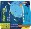 汪詰少兒科學(xué)思維培養(yǎng)書全套3冊如何測量宇宙膨脹的速度 為什么量子不能被克隆 如果你跑得和光一樣快 曬單實拍圖