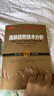 舵手經(jīng)典57 高級(jí)趨勢(shì)技術(shù)分析：價(jià)格行為交易系統(tǒng)之趨勢(shì)分析 曬單實(shí)拍圖