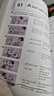 新概念英語1基礎(chǔ)學(xué)習(xí)套裝 學(xué)生用書+練習(xí)冊（智慧版 套裝共2冊 附要點(diǎn)概述視頻、課文音頻、單詞跟讀、單詞練習(xí)、課文朗讀語音測評）零起點(diǎn)入門 零基礎(chǔ)自學(xué) 中小學(xué)英語 外研社 曬單實(shí)拍圖