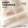 桑蕾雅內(nèi)褲女士內(nèi)褲蠶絲底襠三角褲4條無痕無感簡約涼感薄款高彈舒適 曬單實拍圖