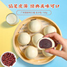 廣州酒家利口福 豆沙包750g 20個(gè) 早餐半成品 廣式早茶點(diǎn)心 包子食品速食美食 曬單實(shí)拍圖