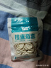 醫(yī)用檢查指套一次性手指套耐磨橡膠手套保護手指手部傷口老師教師粉筆不燒手 指套50g(約75個)*1包 曬單實拍圖