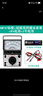 伊萊科（ELECALL）指針式萬(wàn)用表機(jī)械表內(nèi)磁式多重電路保護(hù)電工家用高精度 MF47+表包 曬單實(shí)拍圖
