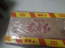 劍南春東方紅1949 52度/46度 500ml 2020年-2025年濃香型白酒 52度 500ml*6瓶 整箱裝 曬單實(shí)拍圖