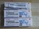 DAGO 法蘭度重組人i表皮因子型敷料重組牛堿性成非生長(zhǎng)因子凝膠3支裝 曬單實(shí)拍圖