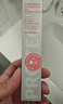 姬芮（ZA）白色煥真美白隔離霜防曬遮瑕霜妝前乳35g SPF34送禮 曬單實拍圖