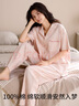 都市麗人女士睡衣女100%純棉短袖短褲長(cháng)褲春夏季三件套全棉家居服女可外穿 曬單實(shí)拍圖