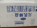 完達(dá)山（wondersun）新國標(biāo) 元乳臻益幼兒配方奶粉3段 三段奶粉800g(1-3歲) 3段800g*6罐/箱 曬單實(shí)拍圖