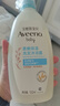 艾惟諾（Aveeno）艾維諾兒童沐浴露洗發(fā)水二合一嬰兒洗發(fā)水寶寶沐浴乳燕麥532ml 曬單實(shí)拍圖