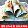 全套20冊中國成語故事大全繪本連環(huán)畫注音版3-6-8-9歲小學(xué)生一二年級課外閱讀書籍成語故事漫畫寶寶睡前故事書籍注音版成語故事書 【大開本全20冊】成語故事連環(huán)畫 曬單實(shí)拍圖
