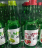 真露（JINRO）燒酒 原瓶進(jìn)口洋酒 西柚味 360ml*20瓶 送禮 調(diào)酒 果酒 曬單實(shí)拍圖