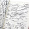 赤腳醫(yī)生手冊(cè)1970修訂版中西醫(yī)結(jié)合手冊(cè)草藥插圖無刪減744頁(yè)中國(guó)家庭效驗(yàn)偏方精華集錦 【單本】赤腳醫(yī)生手冊(cè)修訂版 曬單實(shí)拍圖
