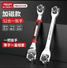 德力西電氣（DELIXI ELECTRIC）萬(wàn)用套筒扳手多功能狗骨頭扳手【無(wú)磁黑勇士】六角8-22mm8合1 曬單實(shí)拍圖