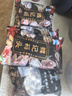 【新貨上市】特大號扇貝肉純野生海捕新鮮扇貝冷凍海鮮帶冰保鮮 扇貝肉400g*4 曬單實拍圖