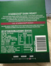 星巴克（Starbucks）0糖低脂精品速溶黑咖啡深烘2.3g*10條 美式運動健身燃減 曬單實拍圖