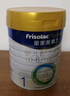 美素佳兒（Friso）皇家嬰兒配方奶粉1段（0-6個月嬰兒適用）800克 乳鐵蛋白 新國標(biāo) 曬單實拍圖