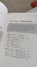 新版 求醫(yī)不如求己 全集2冊 典藏版 中里巴人著 穴位推拿按摩中醫(yī)養(yǎng)生保健叢書中老年常見病 9787539056883江西科學(xué)技術(shù)出版社 曬單實拍圖