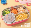 樂扣樂扣316不銹鋼保溫飯盒小學生專用兒童分格便當盒1500ML黃色帶餐包 曬單實拍圖
