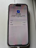 【第三方屏幕】Apple iPhone 蘋果14 Pro 蘋果14Promax二手手機(jī) 二手蘋果手機(jī) 【第三方屏幕】蘋果14Pro 深空黑色 256G【24期分期免息】每日僅需不到7元 95新【極速發(fā) 曬單實拍圖