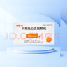 2盒裝【原研進口】美愛克 頭孢托侖匹酯顆粒 0.3g*9袋/盒 曬單實拍圖