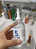 氨甲環(huán)酸精華液5%傳明酸精華高濃度濕敷液原液提亮膚色改善暗沉 曬單實(shí)拍圖