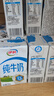 伊利 純牛奶整箱250ml*21盒 全脂牛奶 優(yōu)質(zhì)乳蛋白 禮盒裝 五月底產(chǎn) 曬單實拍圖
