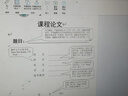 一本小學(xué)生同步作文三年級上冊 2025秋語文滿分作文單元習作好詞好句素材積累寫作方法技巧優(yōu)秀范文大全 曬單實拍圖