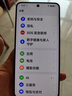 一加 Ace 5 競速版 16GB+512GB 逐浪白 天璣 9400e 風馳游戲內(nèi)核 oppo游戲電競性能手機 國家補貼 曬單實拍圖