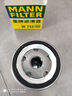 曼牌（MANNFILTER）W712/95機油濾芯機濾適用速騰高爾夫7朗逸MQB明銳柯珞克探岳蔚領 曬單實拍圖
