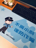 摩加（Mojia）2025網(wǎng)絡(luò)安全宣傳鼠標(biāo)墊超大加厚書桌墊文創(chuàng)禮品贈(zèng)品獎(jiǎng)品廠家定制 不貪小利【1890】 300x800mm3毫米 曬單實(shí)拍圖