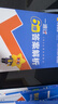 天星教育2026高中一遍過【高一上 必修第一冊(cè)】高一高中必刷題課本同步練習(xí)冊(cè)劃重點(diǎn)同步教輔語文數(shù)學(xué)英語物理化學(xué)生物政治歷史地理必修一 數(shù)學(xué)·必修第一冊(cè)·RJA人教A版 曬單實(shí)拍圖