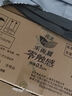 樂而雅花王特薄量多日夜安心衛(wèi)生巾組合11包裝64片姨媽巾全周期2月量 曬單實(shí)拍圖